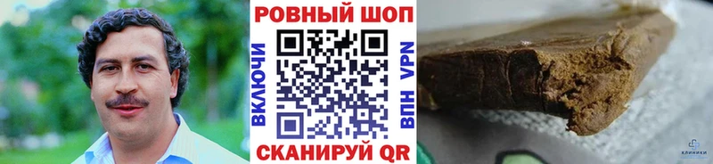 Где найти наркотики Ковылкино Вейп ТГК  АМФ  Гашиш  Меф мяу мяу  МАРИХУАНА 