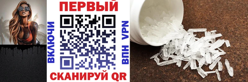 АМФ VHQ ссылка на мегу как войти Ковылкино