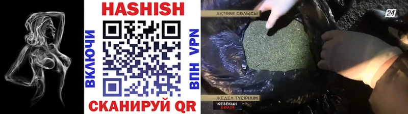 ГАШ хэш mega ссылки Ковылкино