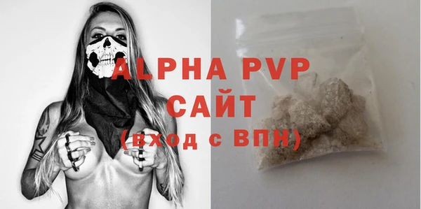 альфа пвп VHQ Алексеевка