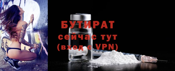 бошки Алзамай