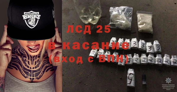 альфа пвп VHQ Алексеевка