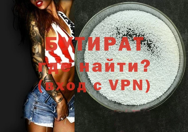 альфа пвп VHQ Алексеевка