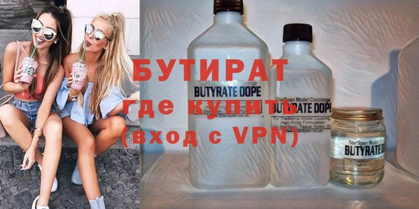 бошки Алзамай