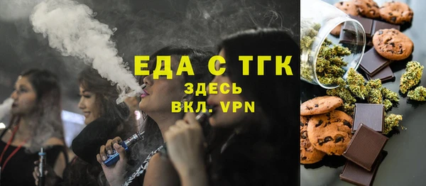 альфа пвп VHQ Алексеевка
