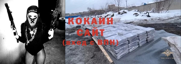 амфетамин Алексин