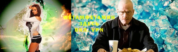 амфетамин Алексин
