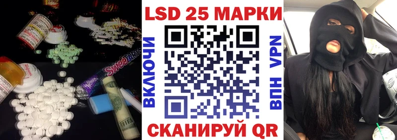 Лсд 25 экстази ecstasy  mega как войти  Ковылкино 