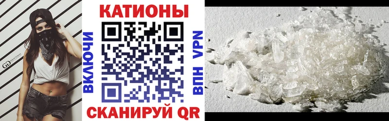 Мефедрон mephedrone  MEGA tor  Ковылкино 