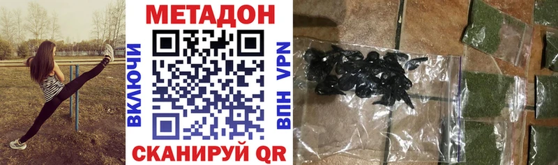 хочу   Ковылкино  Метадон methadone 