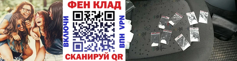 Первитин витя  наркошоп  Ковылкино 