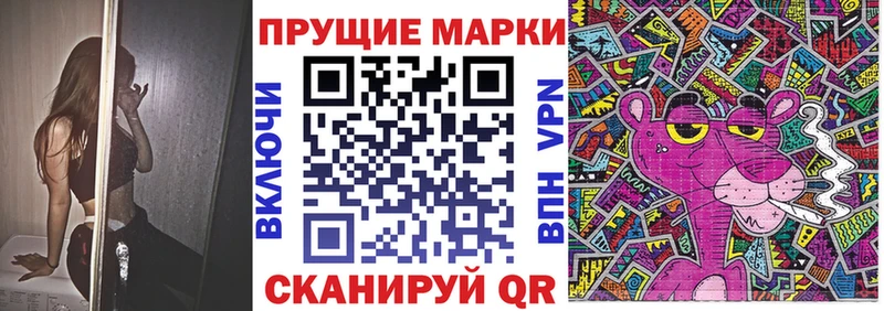 Марки 25I-NBOMe 1500мкг  Ковылкино 