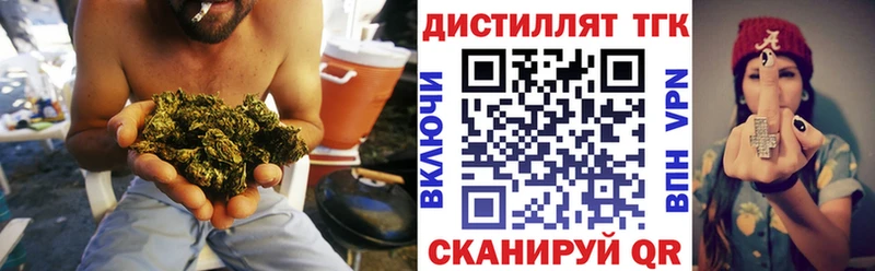 ТГК Wax  Ковылкино 